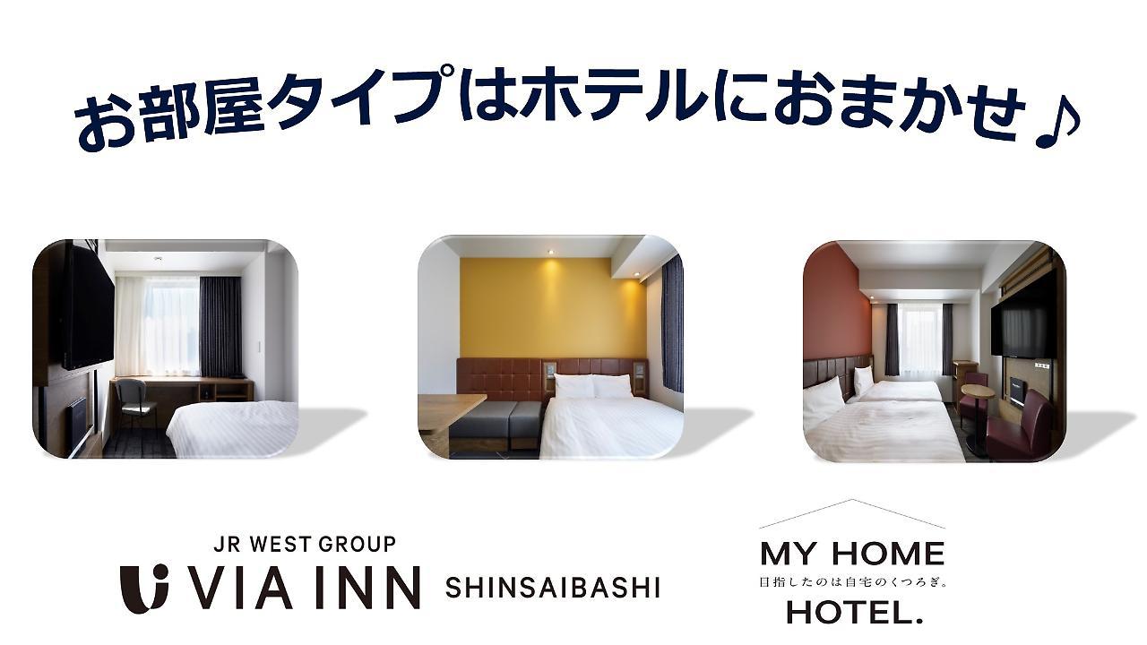 Via Inn Shinsaibashi Осака Екстер'єр фото